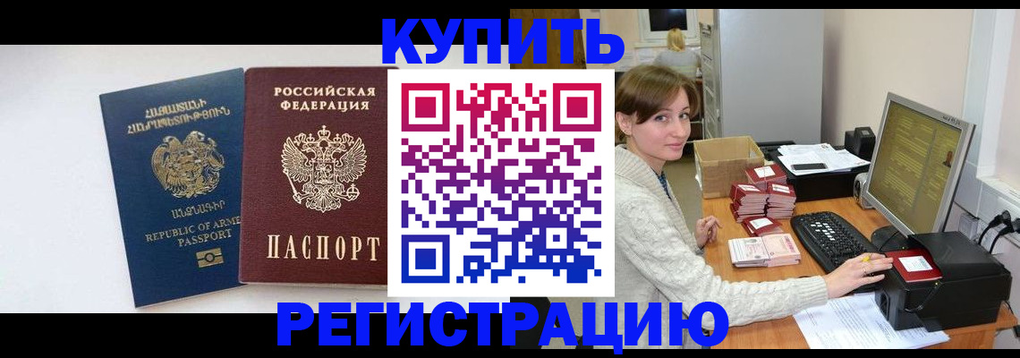 пропишу в квартире в Советске